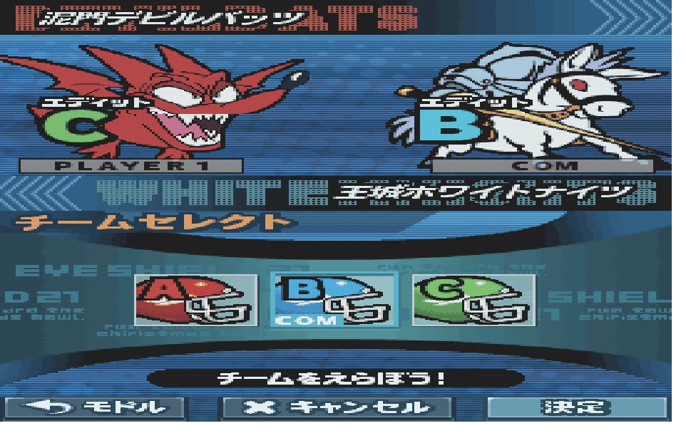 TÉLÉCHARGER EYESHIELD 21 MAX DEVIL POWER DS 21 MAX DEVIL DS POWER EYESHIELD TÉLÉCHARGER